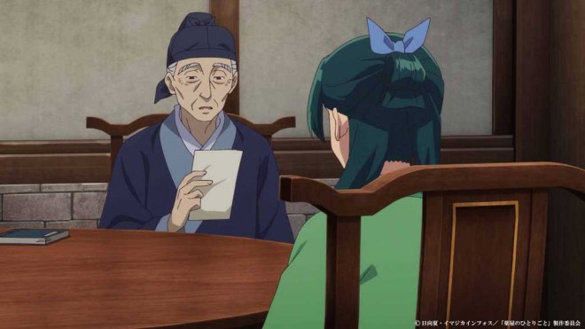 The Apothecary Diaries EP40